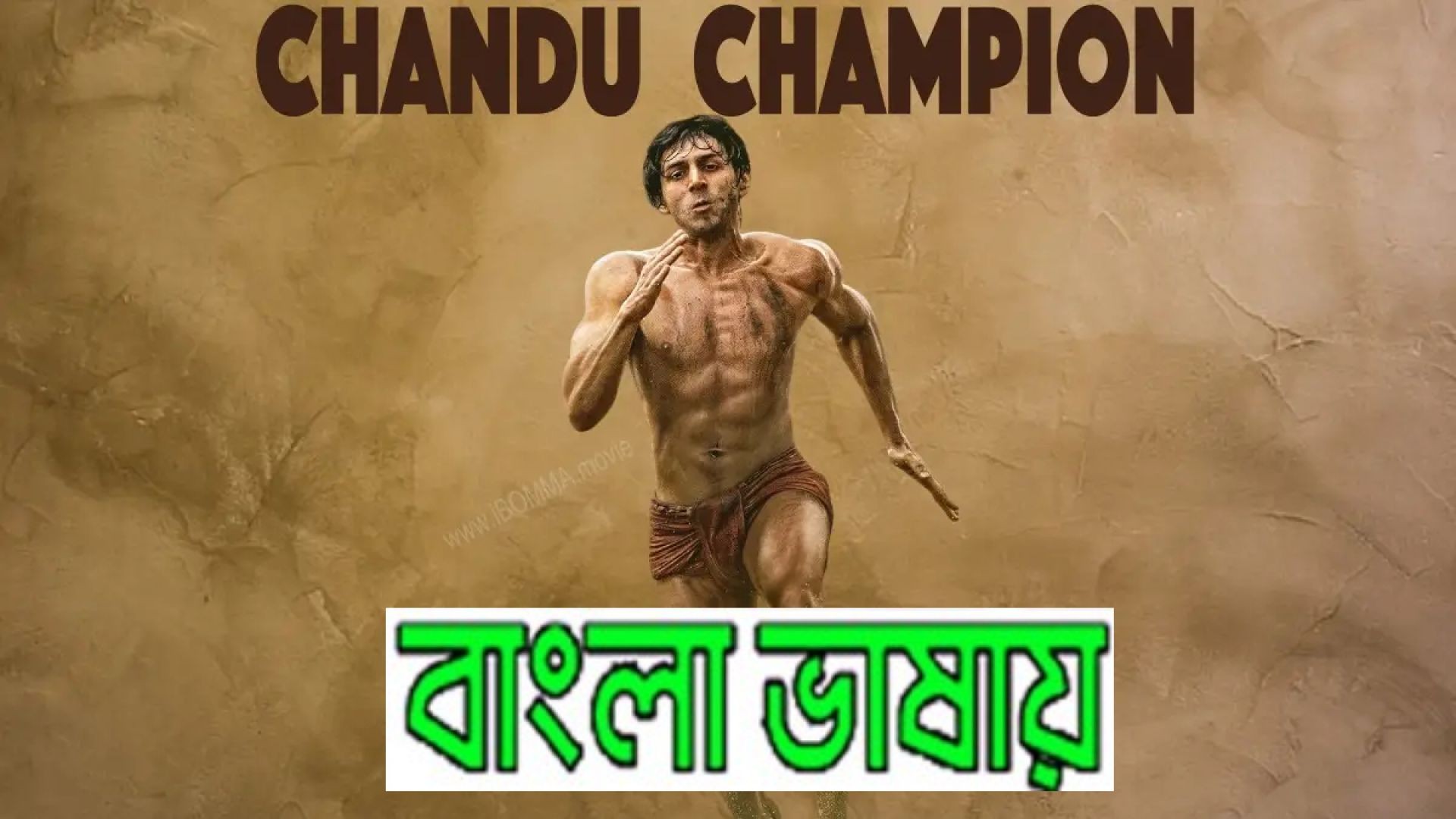 Chandu Champion (2024) Bengali Dubbed HQ HDCAMRip 720P