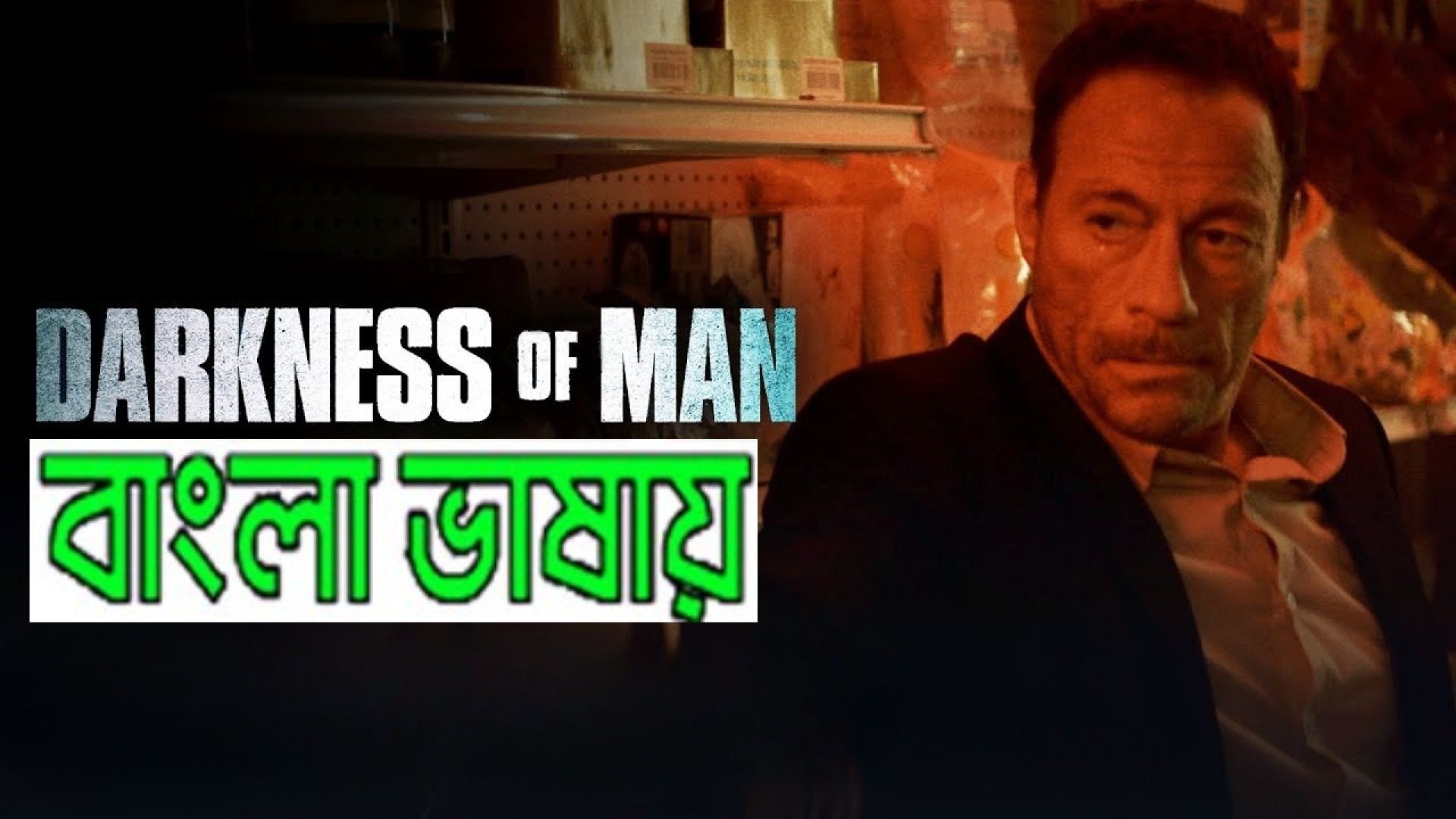 Darkness of Man (2024) Bengali Dubbed HQ WEBRip 1080P