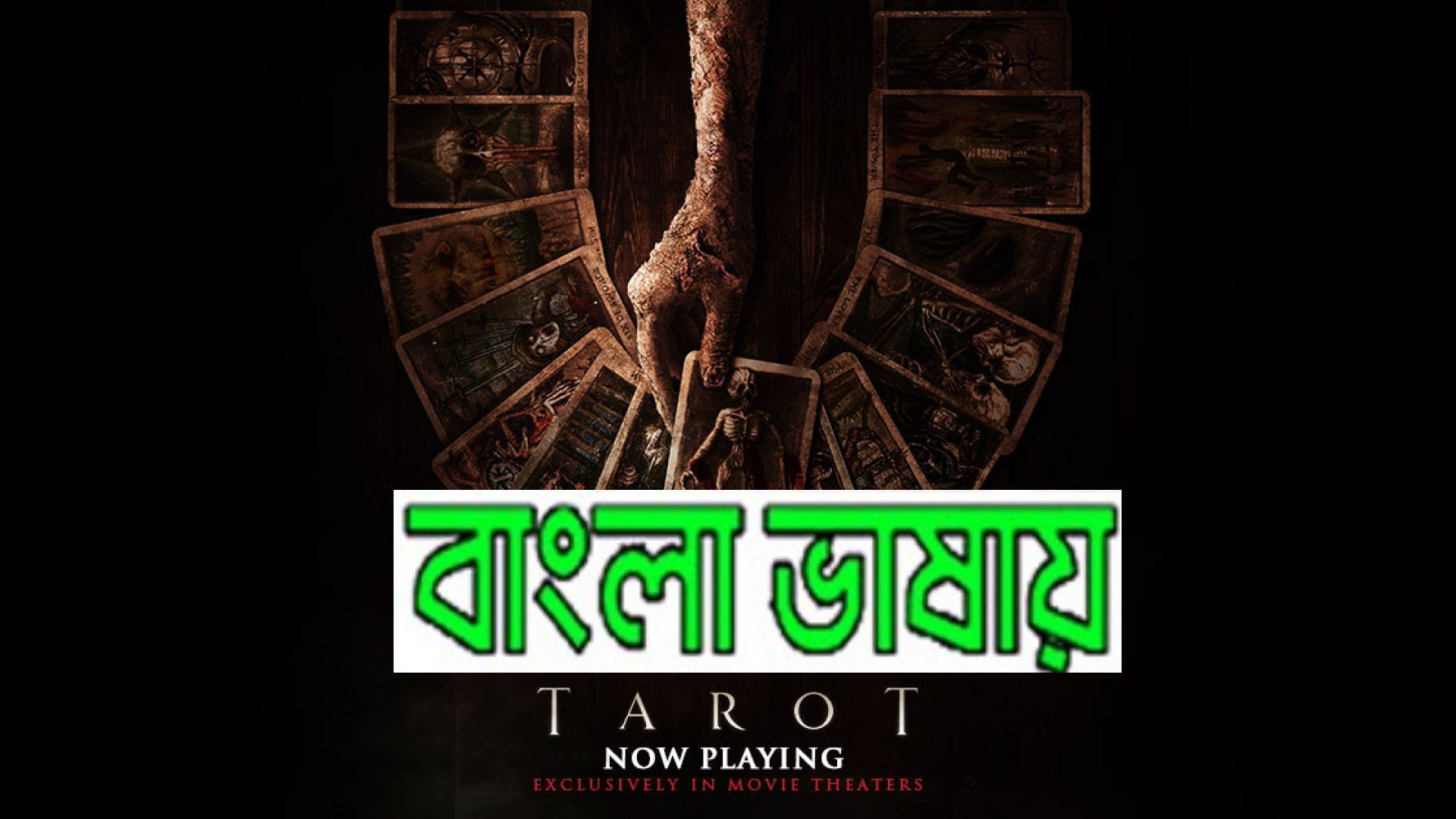 Tarot (2024) Bengali Dubbed HQ WEBRip 1080P