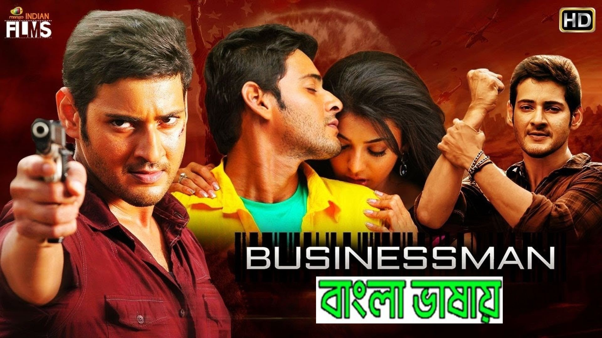 No.1 Businessman (2024) Bengali Dubbed ORG WEBRip 720P