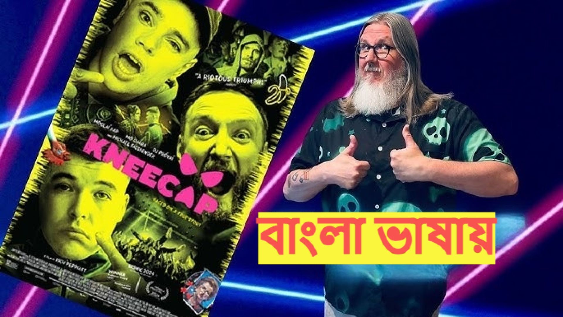 Kneecap (2024) Bengali Dubbed HQ CAMRip 480P