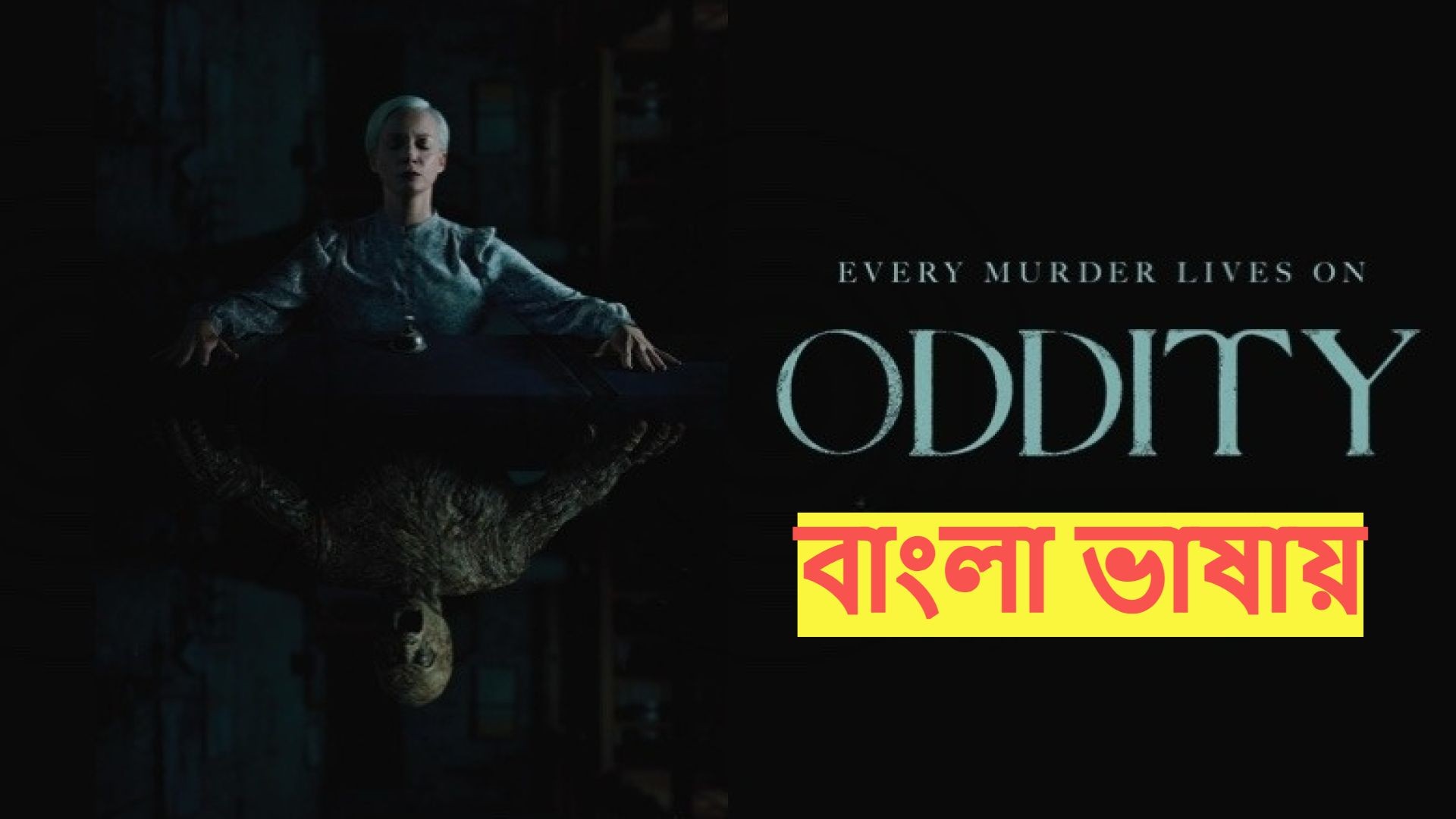 Oddity (2024) Bengali Dubbed HQ CAMRip 720P